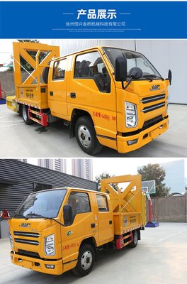 70K防撞缓冲车 HXE5041TFZJ6 高速公路道路施工安全的坚实屏障