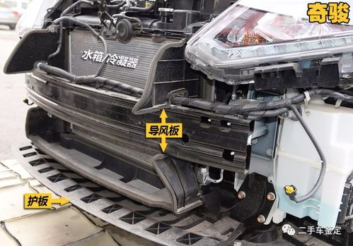 全新日产奇骏的三个鉴定技巧