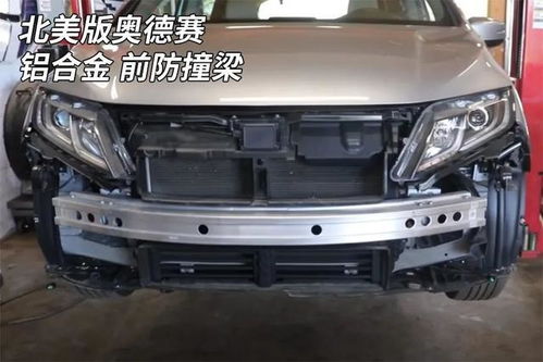 奥德赛减配引争议 30万级MPV缺失后防撞梁，安全底线何在？